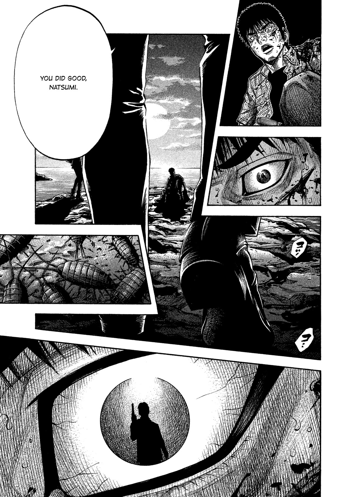 Montage (WATANABE Jun) Chapter 121 - Page 5