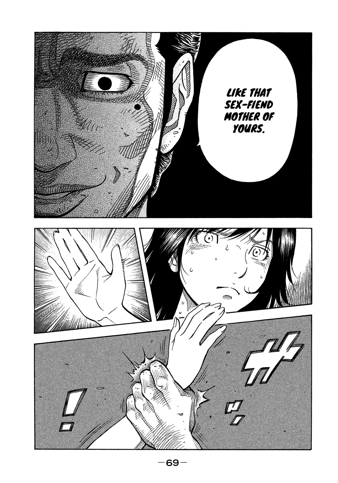Montage (WATANABE Jun) Chapter 122 - Page 11