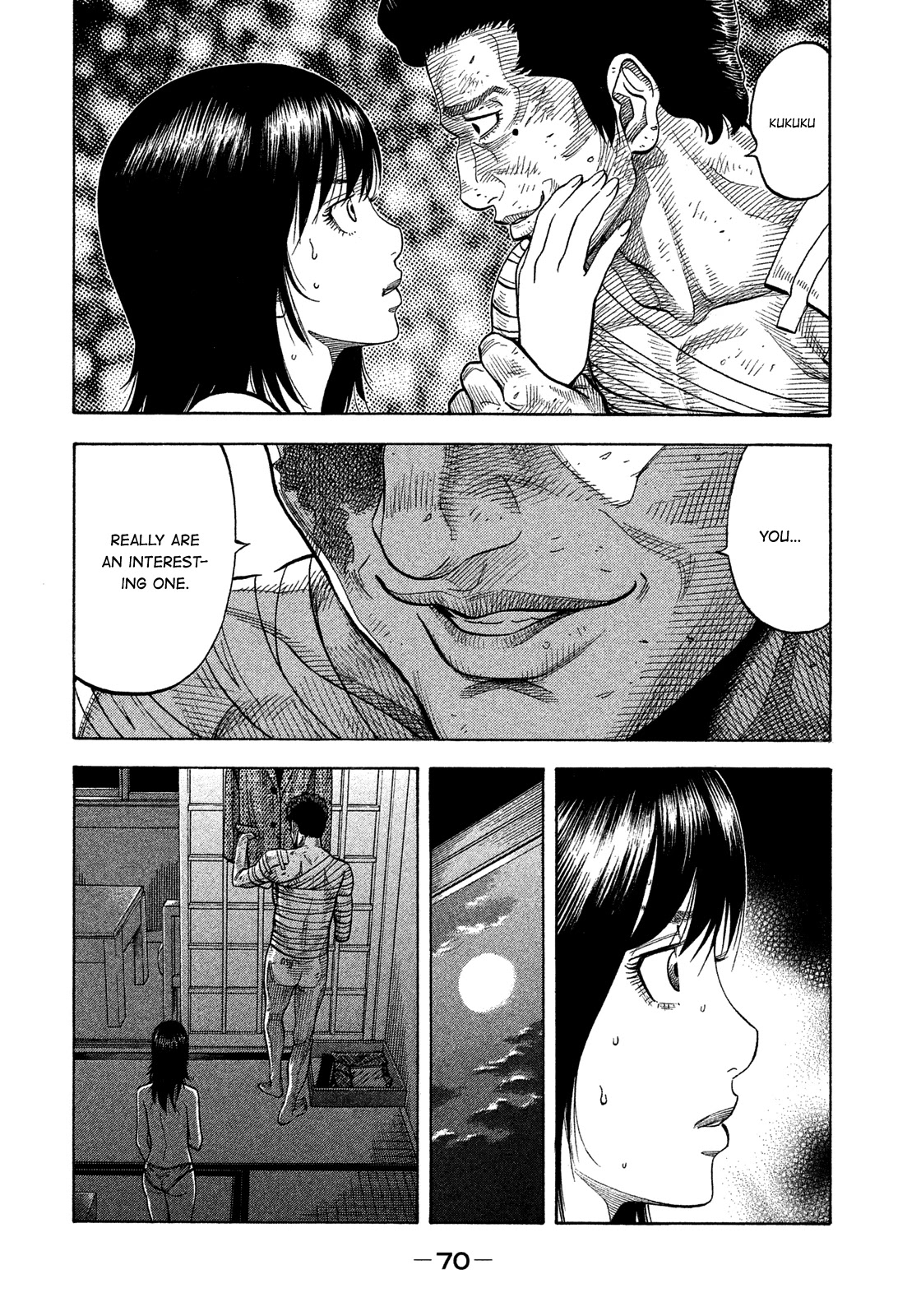 Montage (WATANABE Jun) Chapter 122 - Page 12