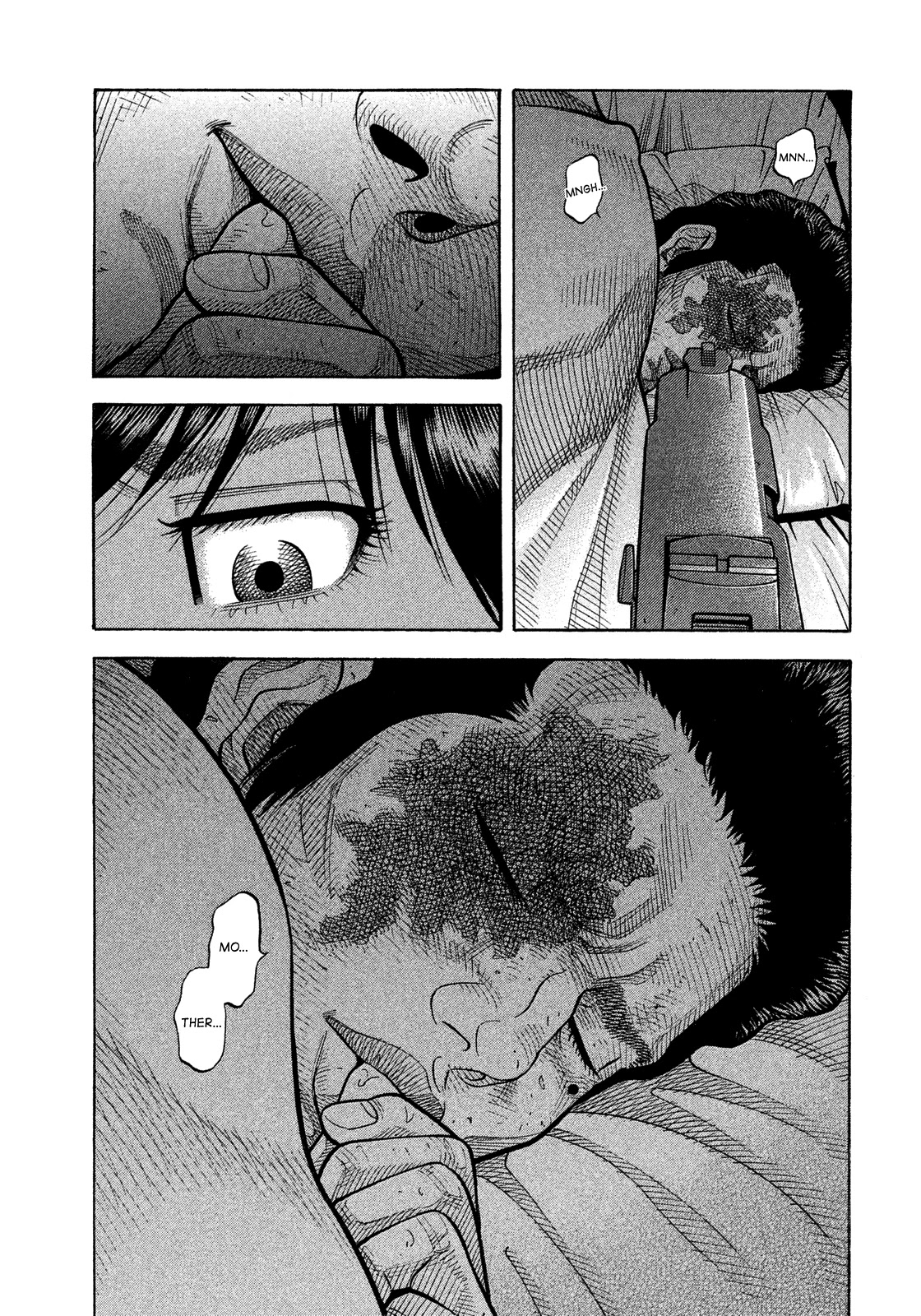Montage (WATANABE Jun) Chapter 122 - Page 17