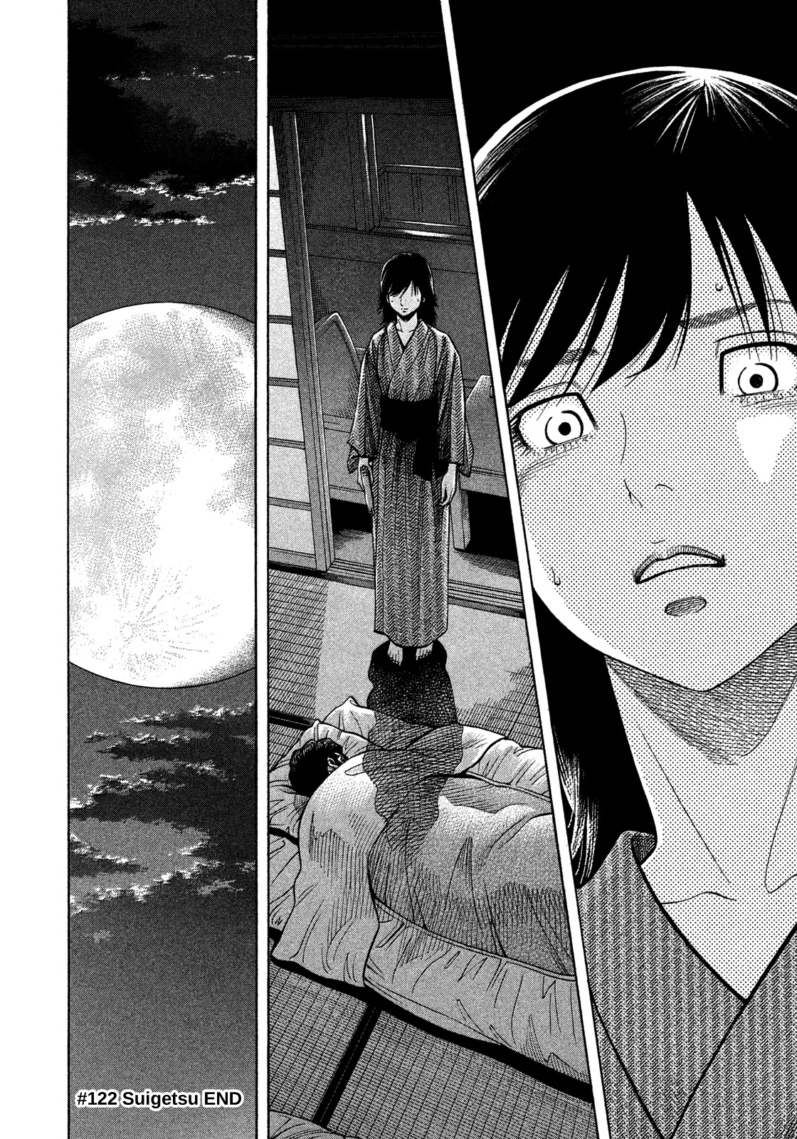 Montage (WATANABE Jun) Chapter 122 - Page 18