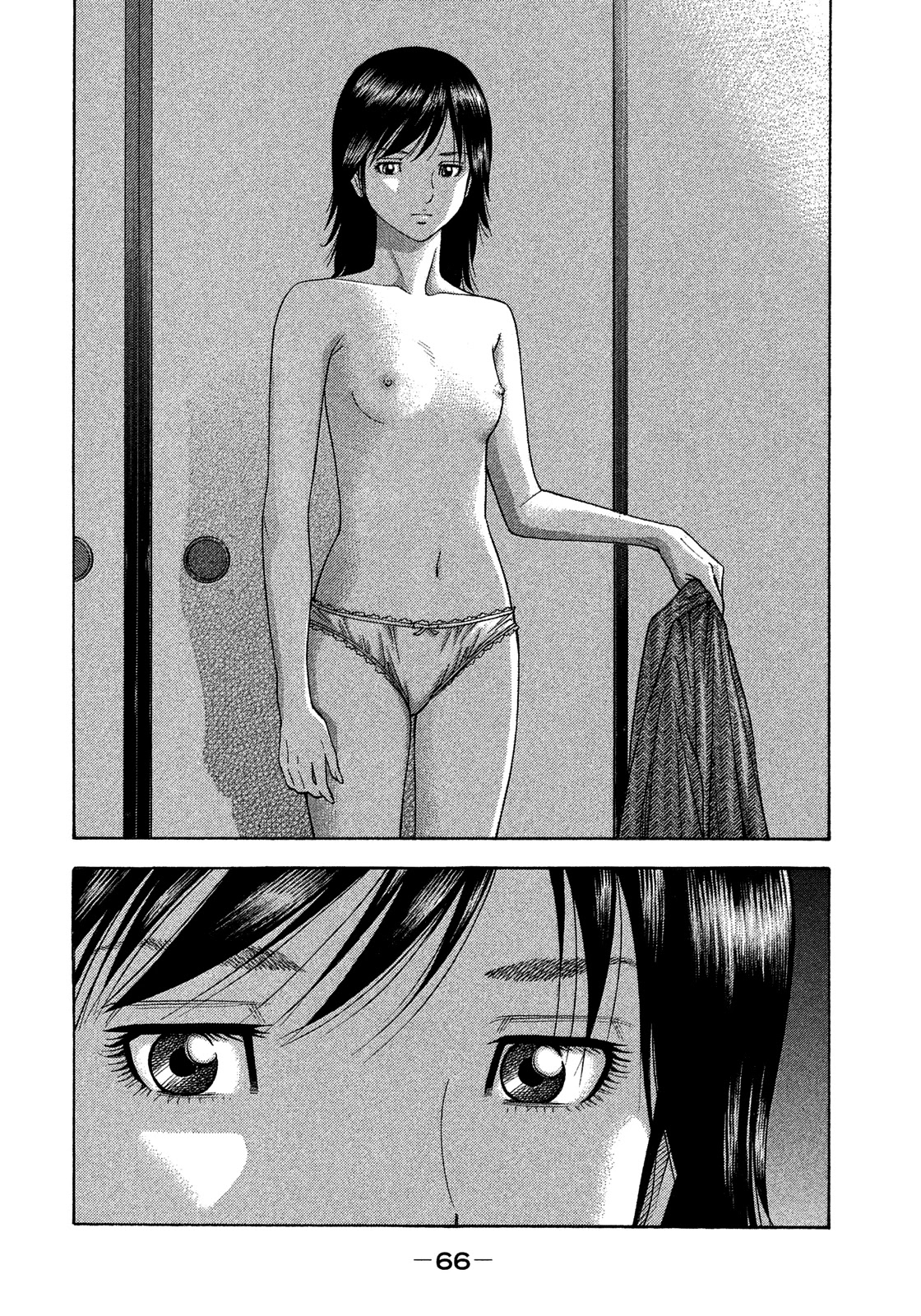 Montage (WATANABE Jun) Chapter 122 - Page 8