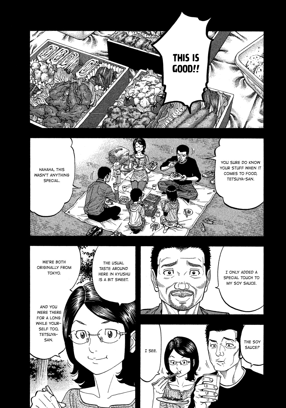 Montage (WATANABE Jun) Chapter 123 - Page 11