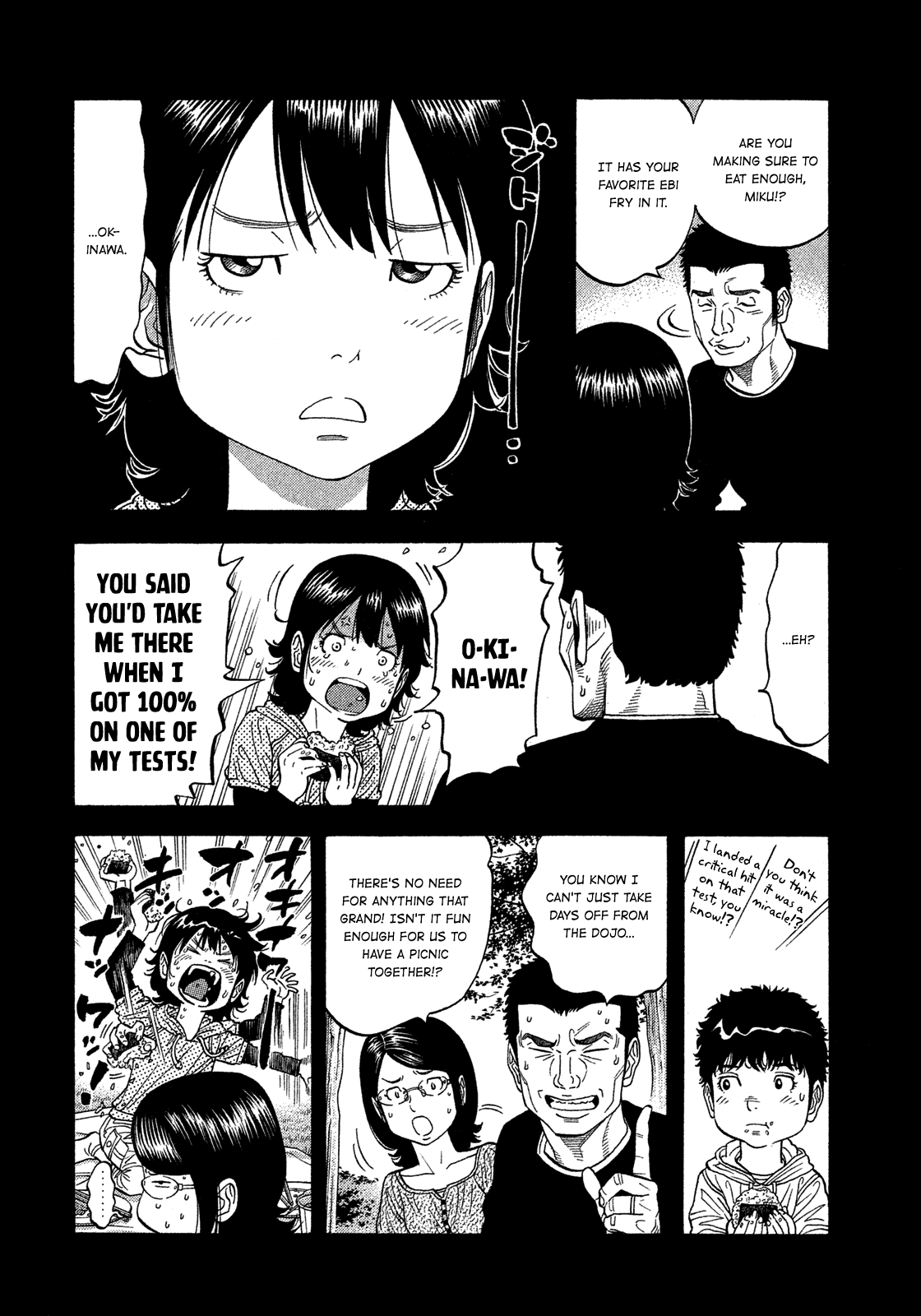 Montage (WATANABE Jun) Chapter 123 - Page 12