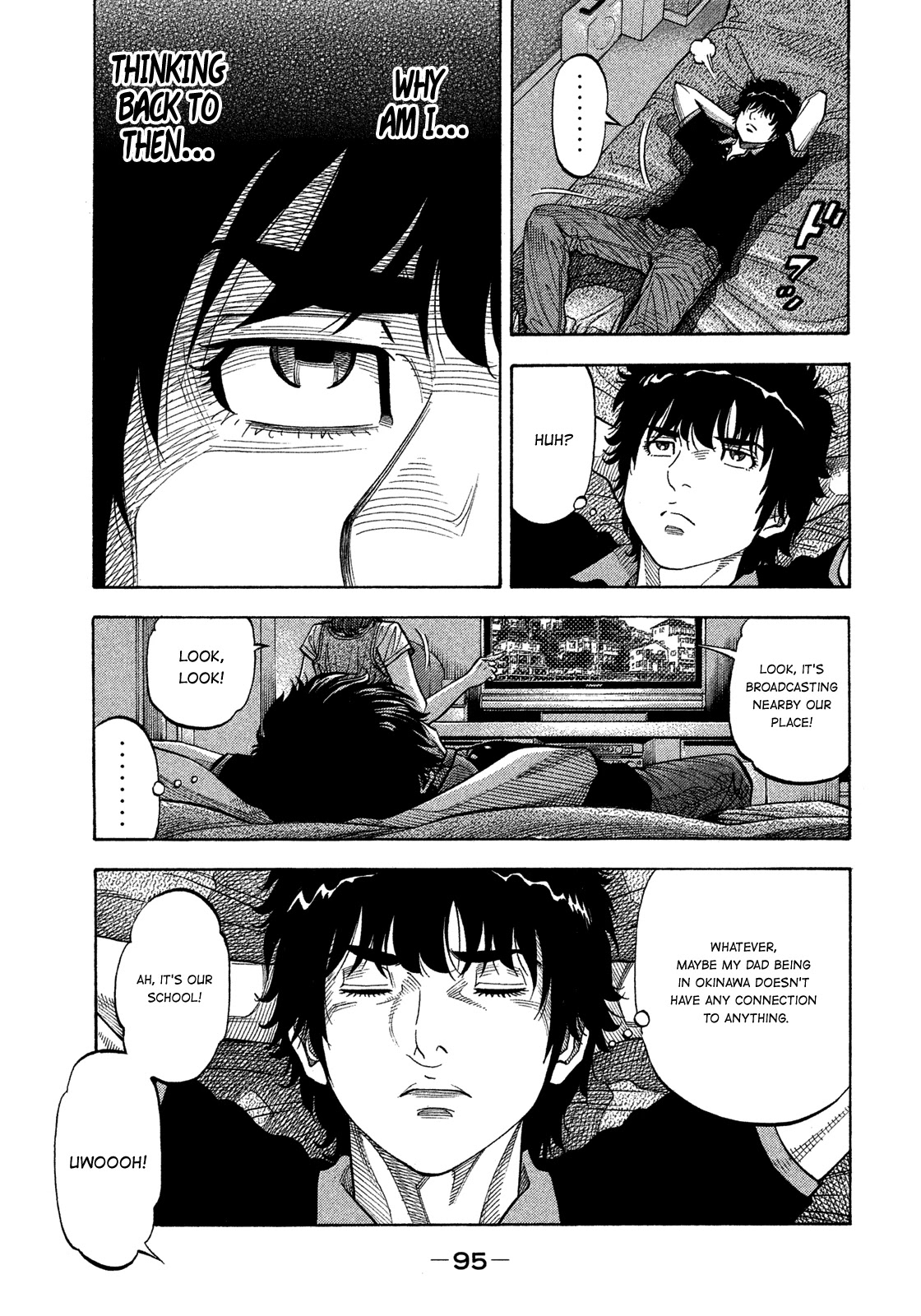 Montage (WATANABE Jun) Chapter 123 - Page 17