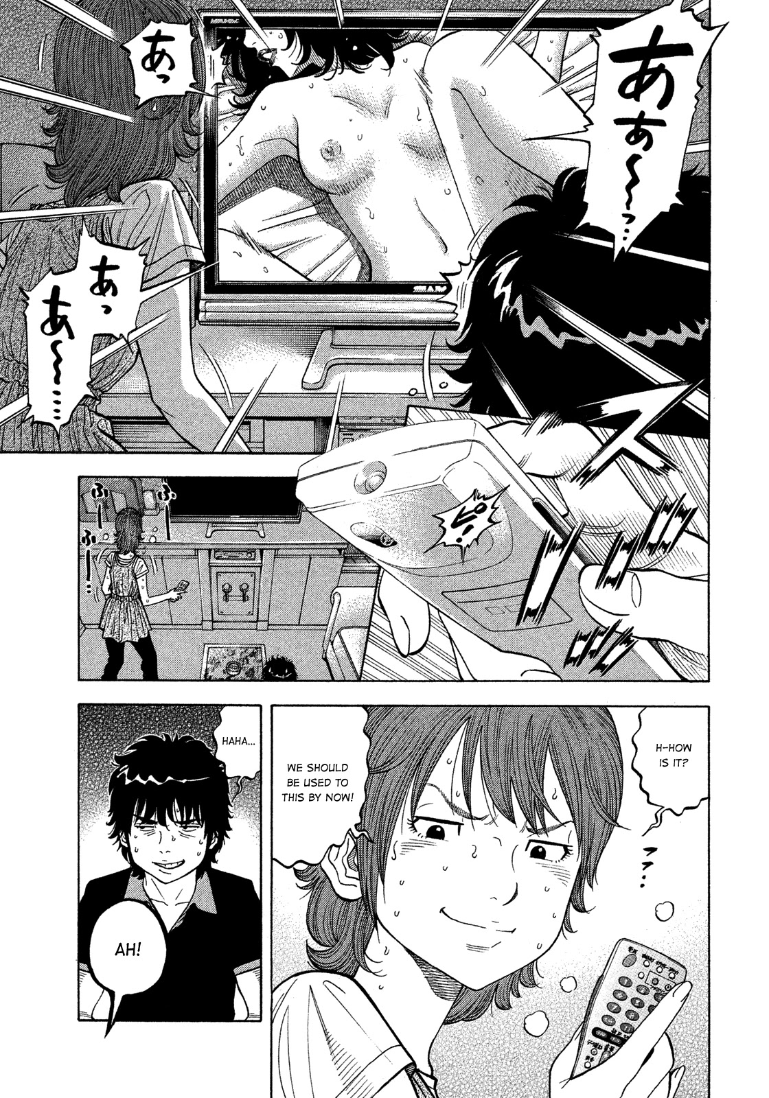 Montage (WATANABE Jun) Chapter 123 - Page 3