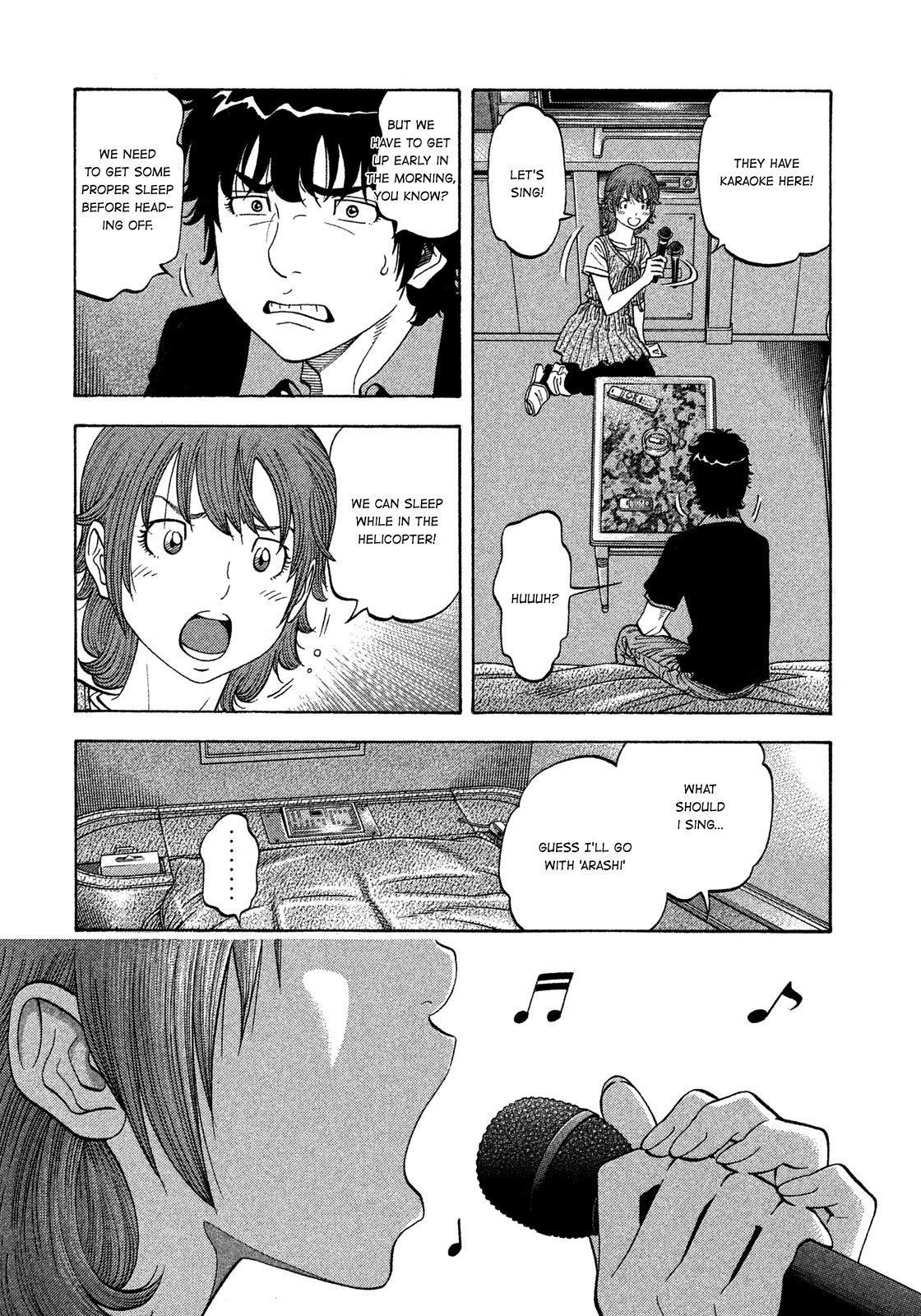 Montage (WATANABE Jun) Chapter 123 - Page 4
