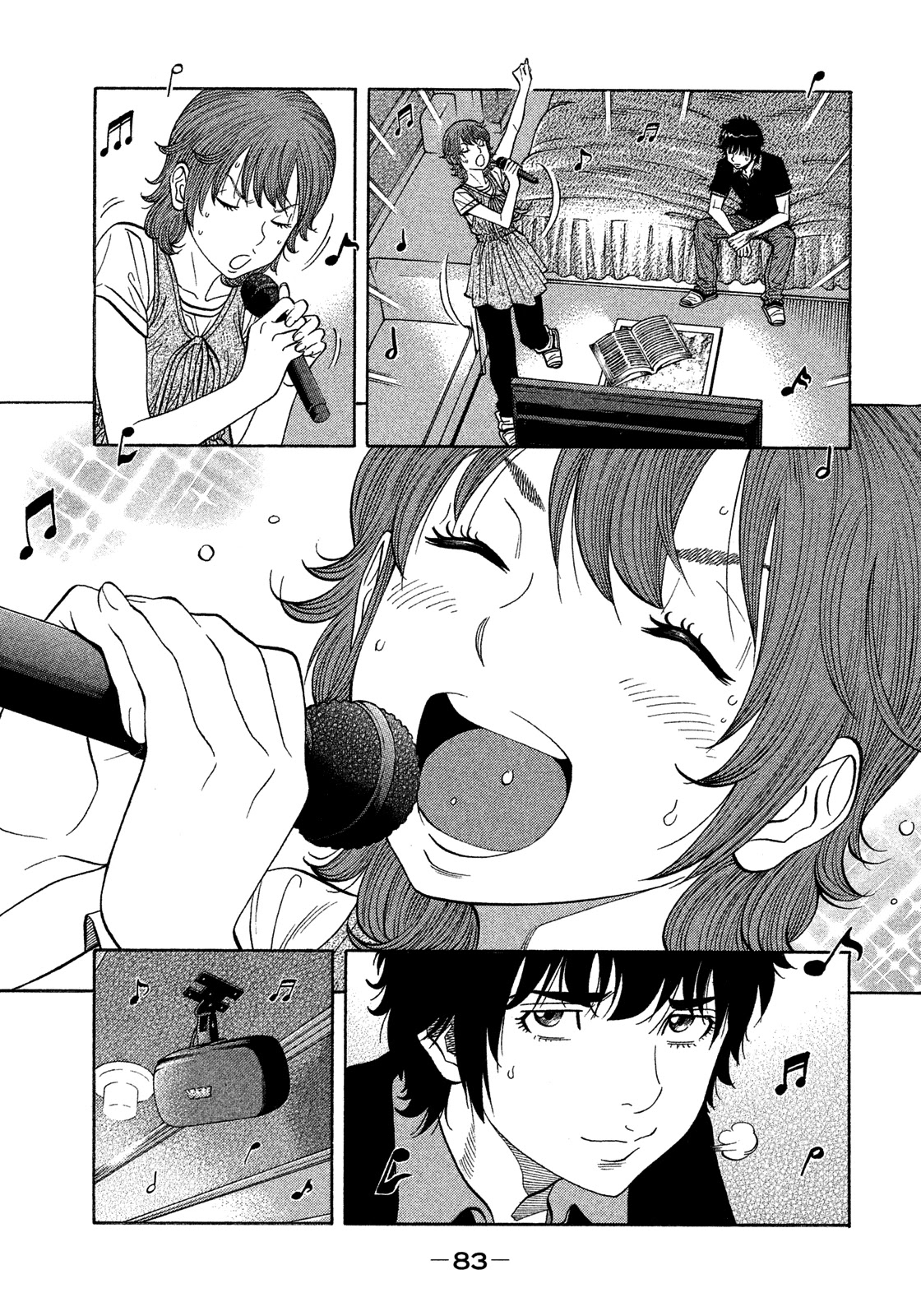Montage (WATANABE Jun) Chapter 123 - Page 5
