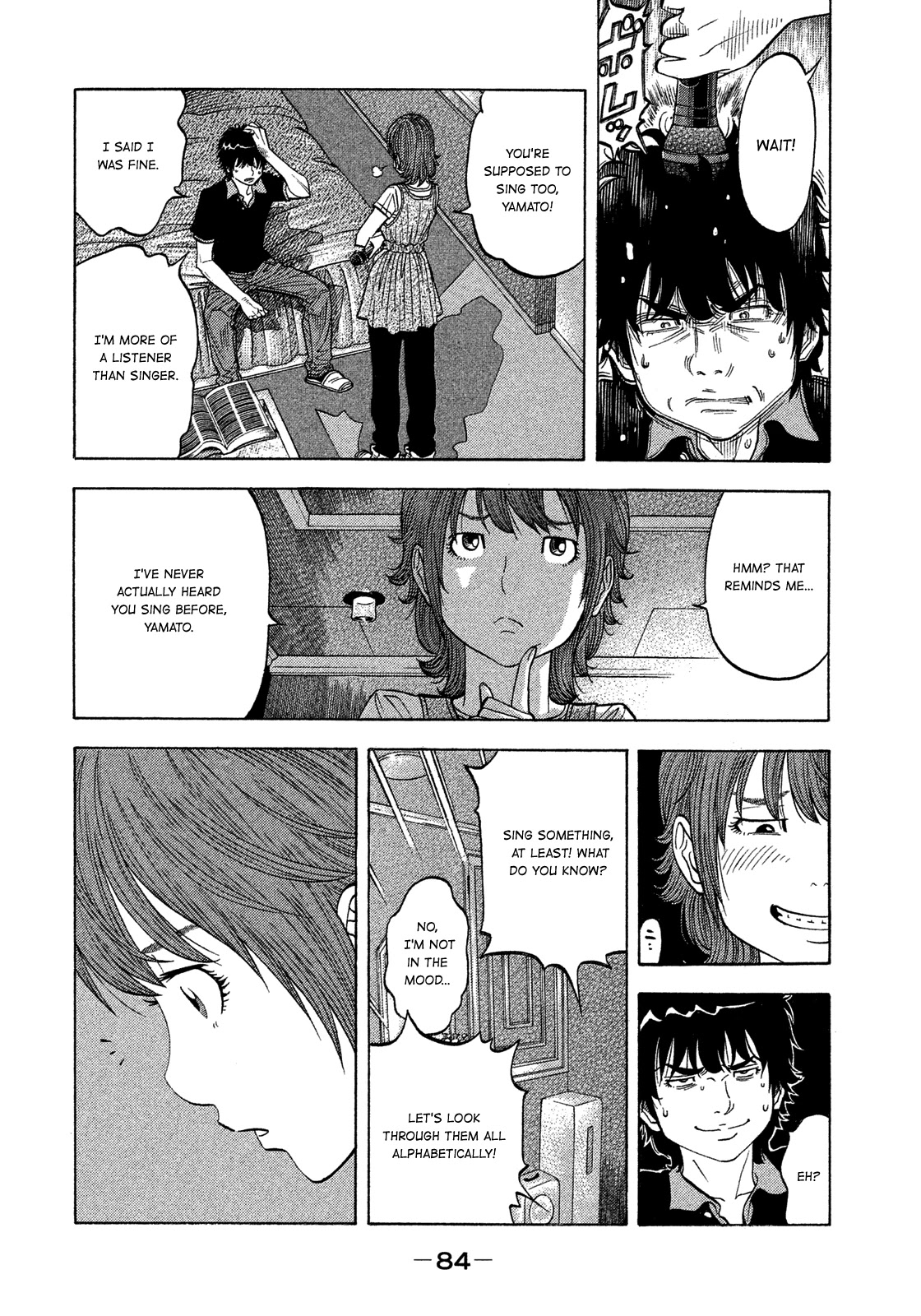 Montage (WATANABE Jun) Chapter 123 - Page 6