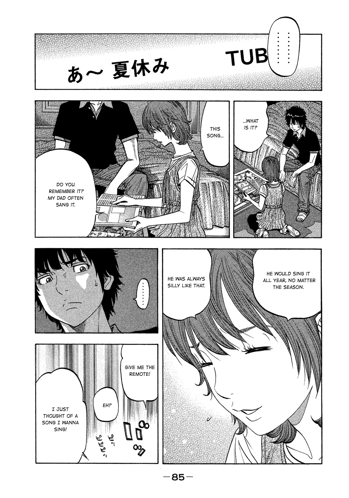 Montage (WATANABE Jun) Chapter 123 - Page 7