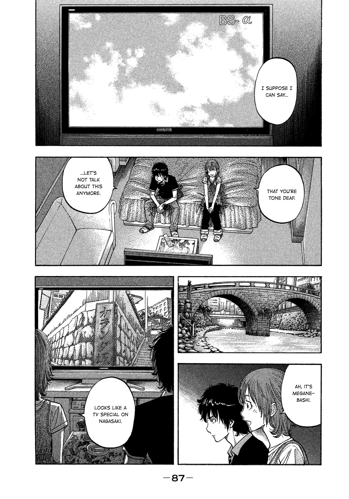 Montage (WATANABE Jun) Chapter 123 - Page 9