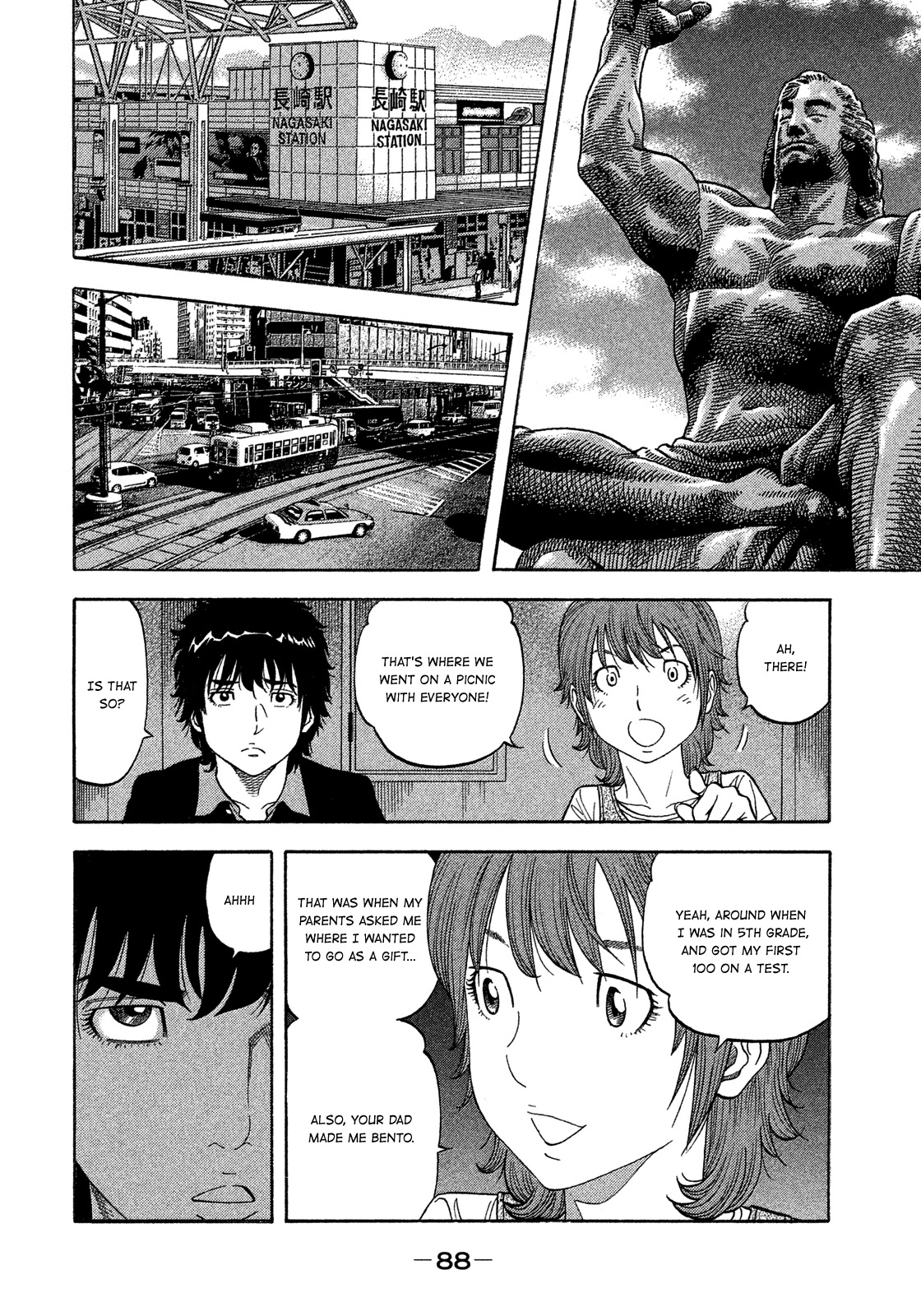 Montage (WATANABE Jun) Chapter 123 - Page 10