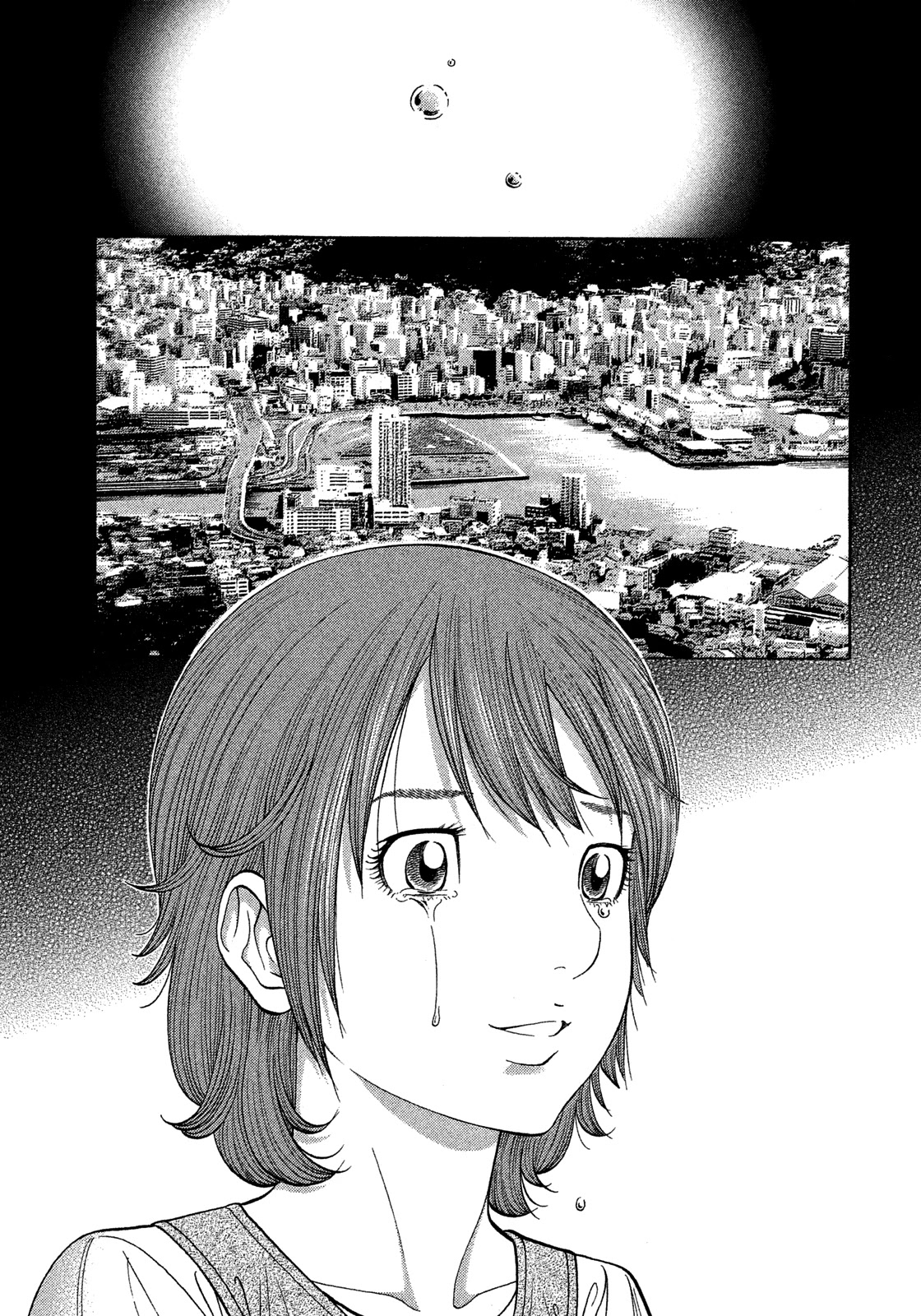 Montage (WATANABE Jun) Chapter 124 - Page 1