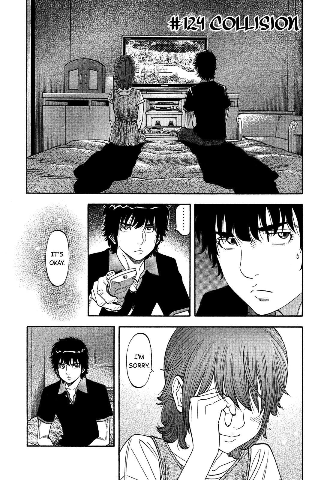Montage (WATANABE Jun) Chapter 124 - Page 2