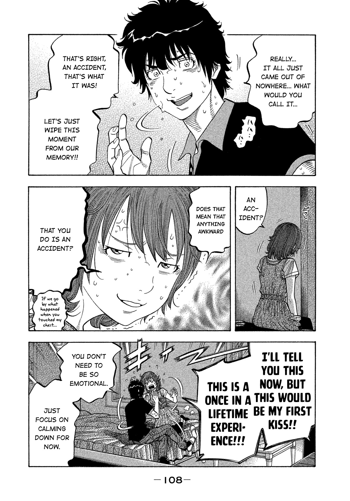 Montage (WATANABE Jun) Chapter 124 - Page 11