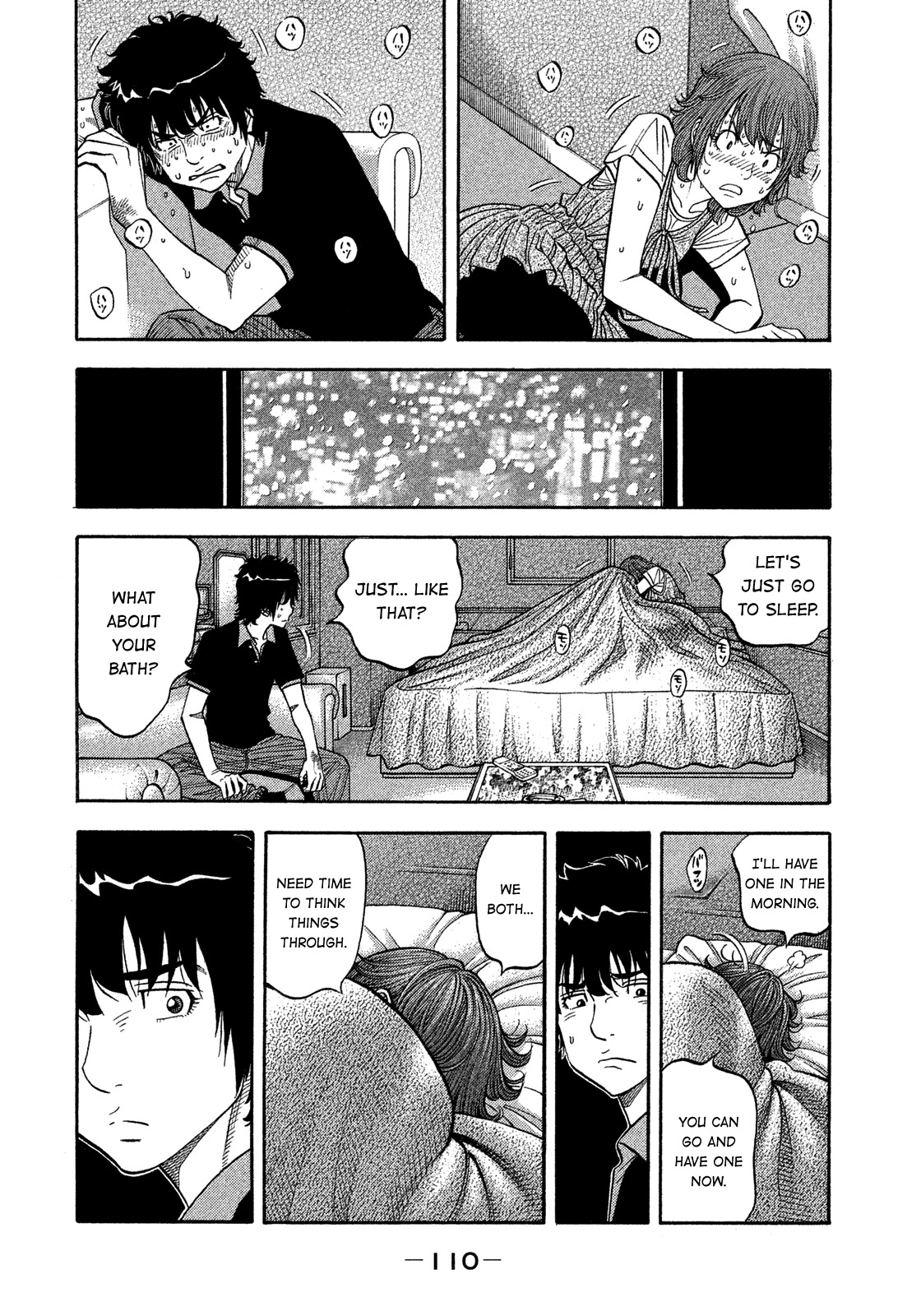 Montage (WATANABE Jun) Chapter 124 - Page 13