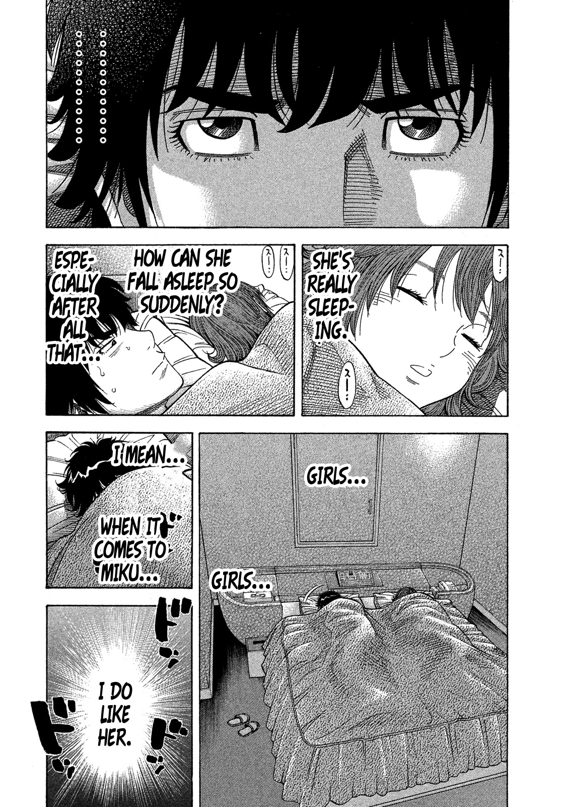 Montage (WATANABE Jun) Chapter 124 - Page 15