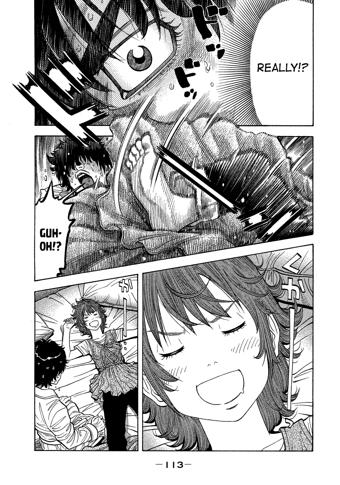 Montage (WATANABE Jun) Chapter 124 - Page 16
