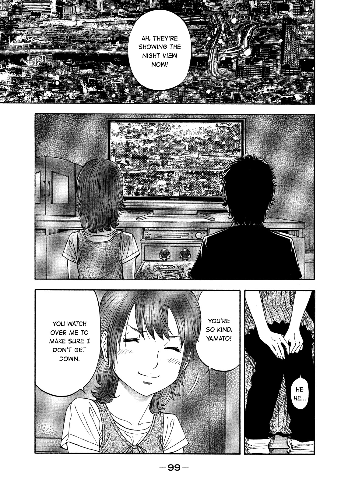Montage (WATANABE Jun) Chapter 124 - Page 3