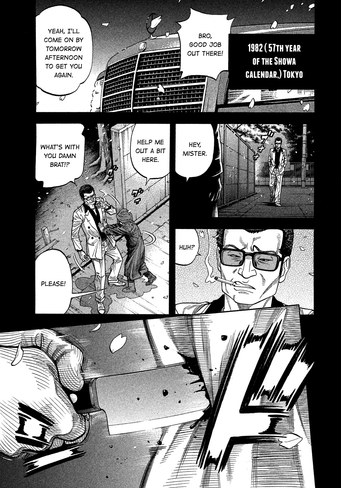 Montage (WATANABE Jun) Chapter 125 - Page 1