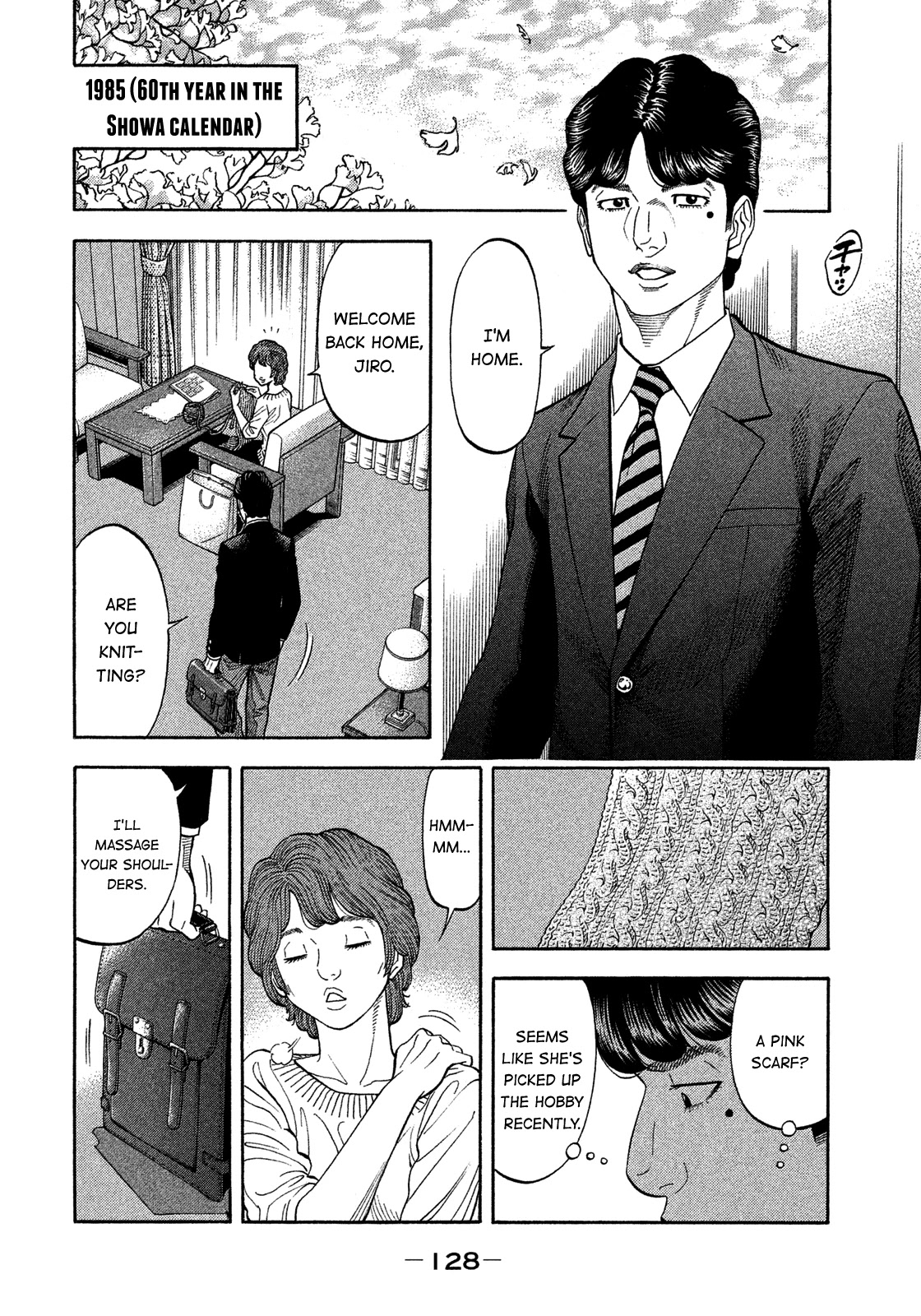 Montage (WATANABE Jun) Chapter 125 - Page 12