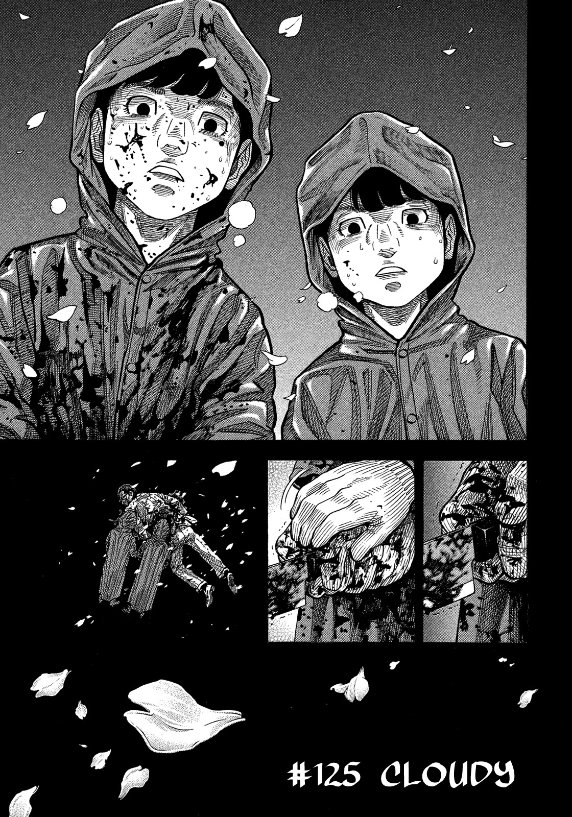 Montage (WATANABE Jun) Chapter 125 - Page 3