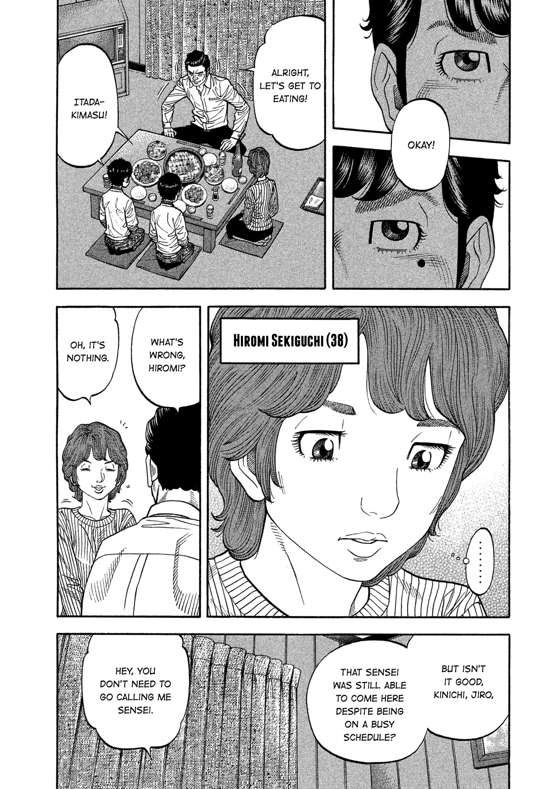 Montage (WATANABE Jun) Chapter 125 - Page 5