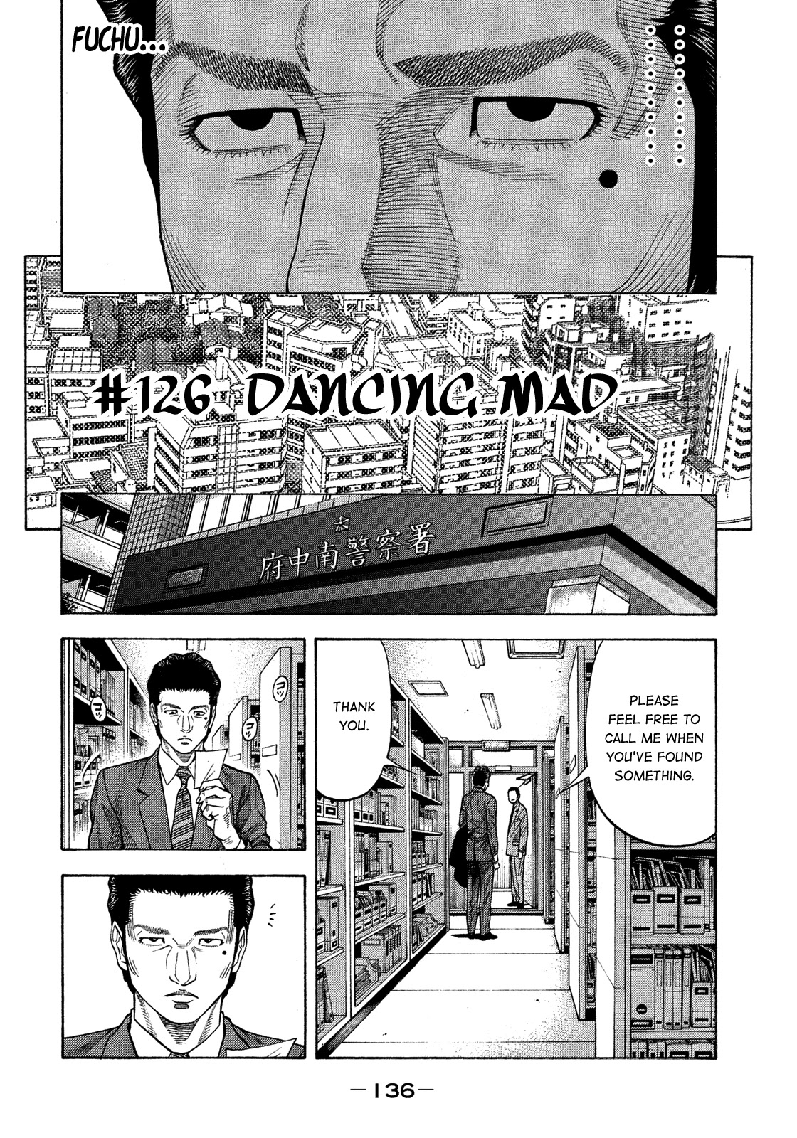 Montage (WATANABE Jun) Chapter 126 - Page 2