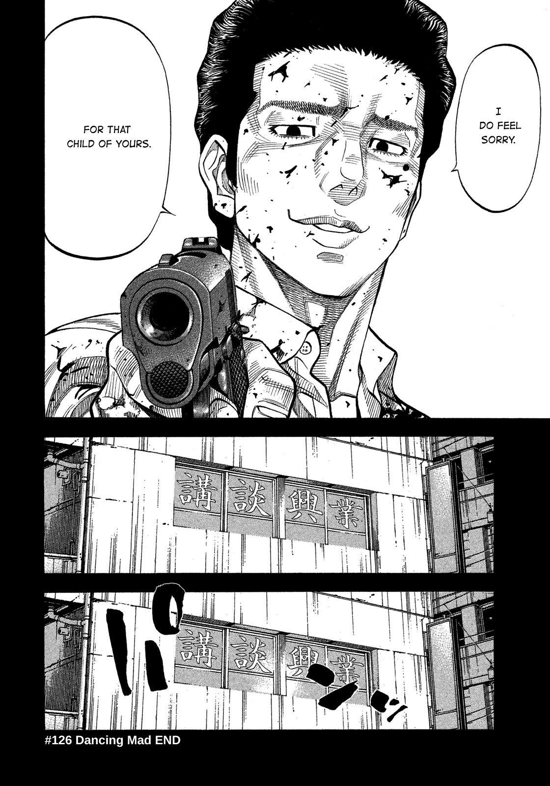 Montage (WATANABE Jun) Chapter 126 - Page 18
