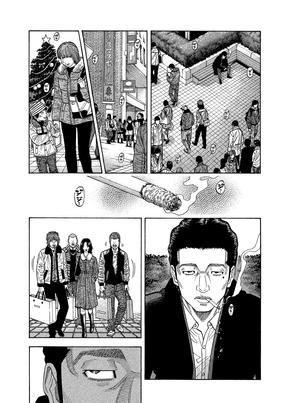 Montage (WATANABE Jun) Chapter 126 - Page 5