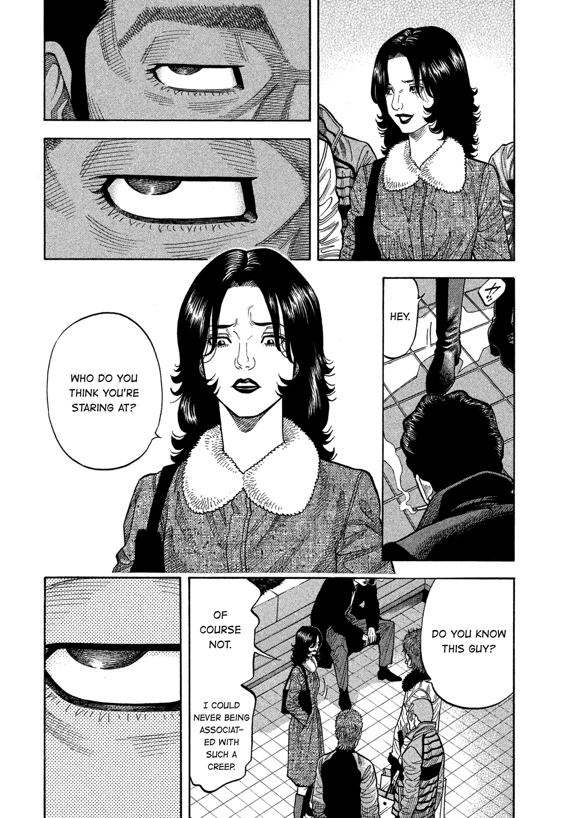 Montage (WATANABE Jun) Chapter 126 - Page 6