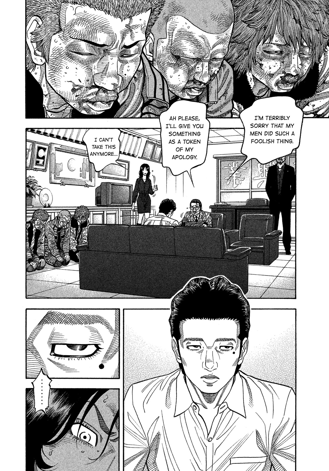 Montage (WATANABE Jun) Chapter 126 - Page 8