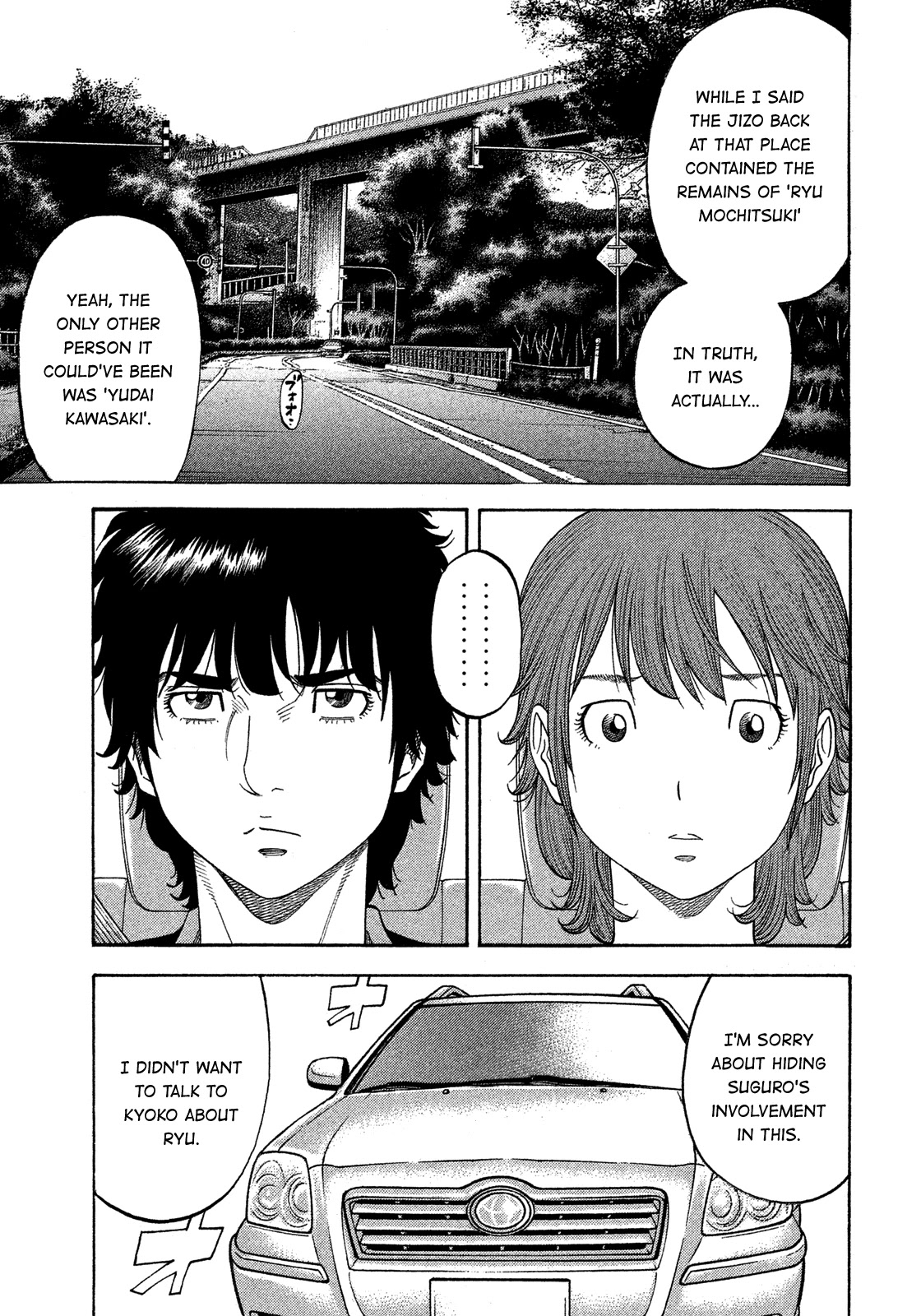 Montage (WATANABE Jun) Chapter 127 - Page 11