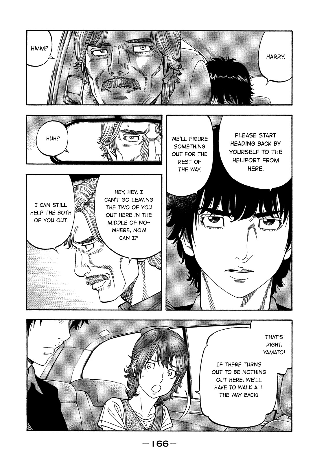 Montage (WATANABE Jun) Chapter 127 - Page 14