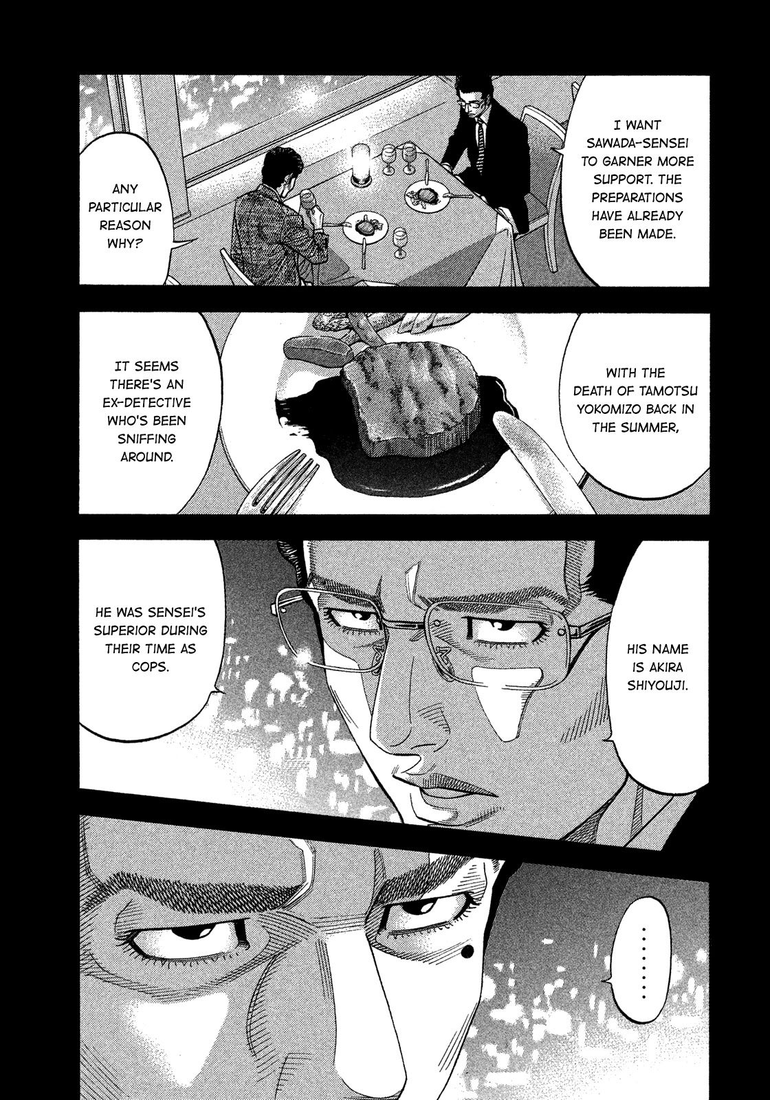 Montage (WATANABE Jun) Chapter 127 - Page 3