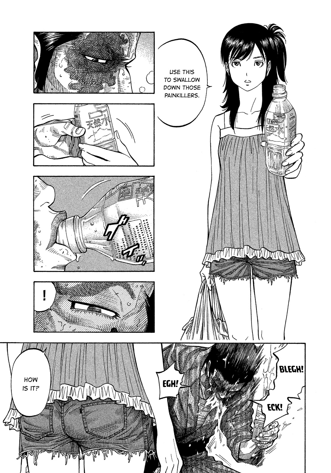 Montage (WATANABE Jun) Chapter 127 - Page 7