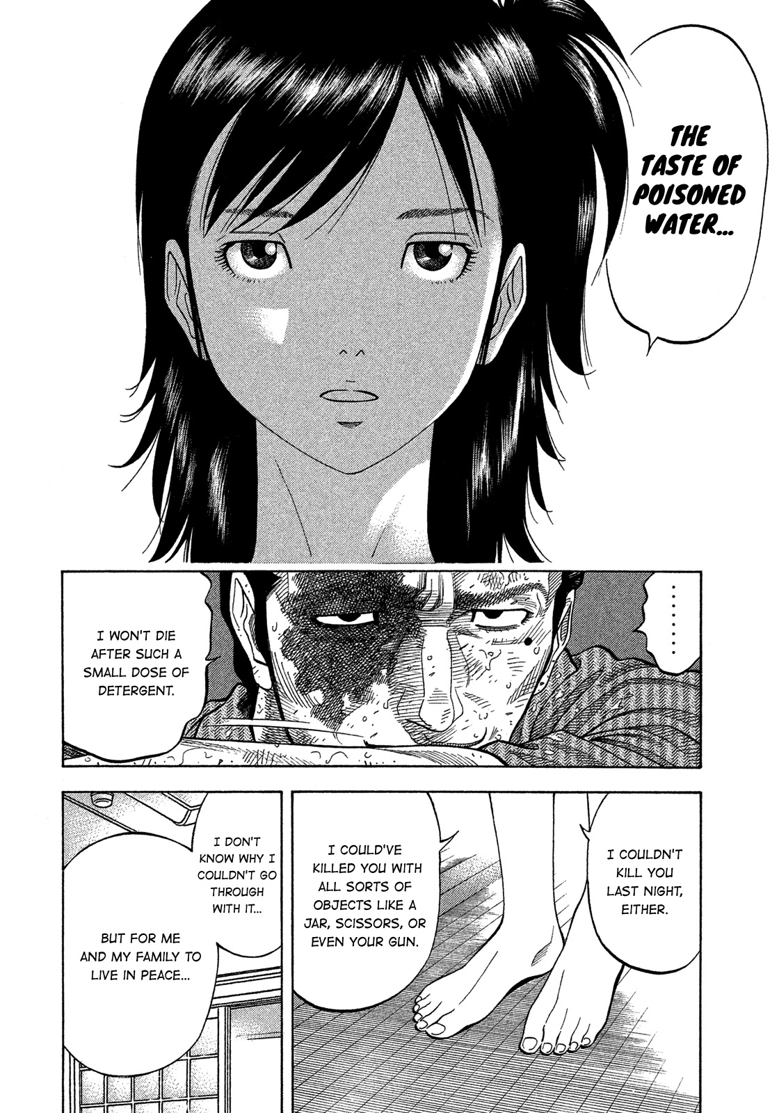 Montage (WATANABE Jun) Chapter 127 - Page 8