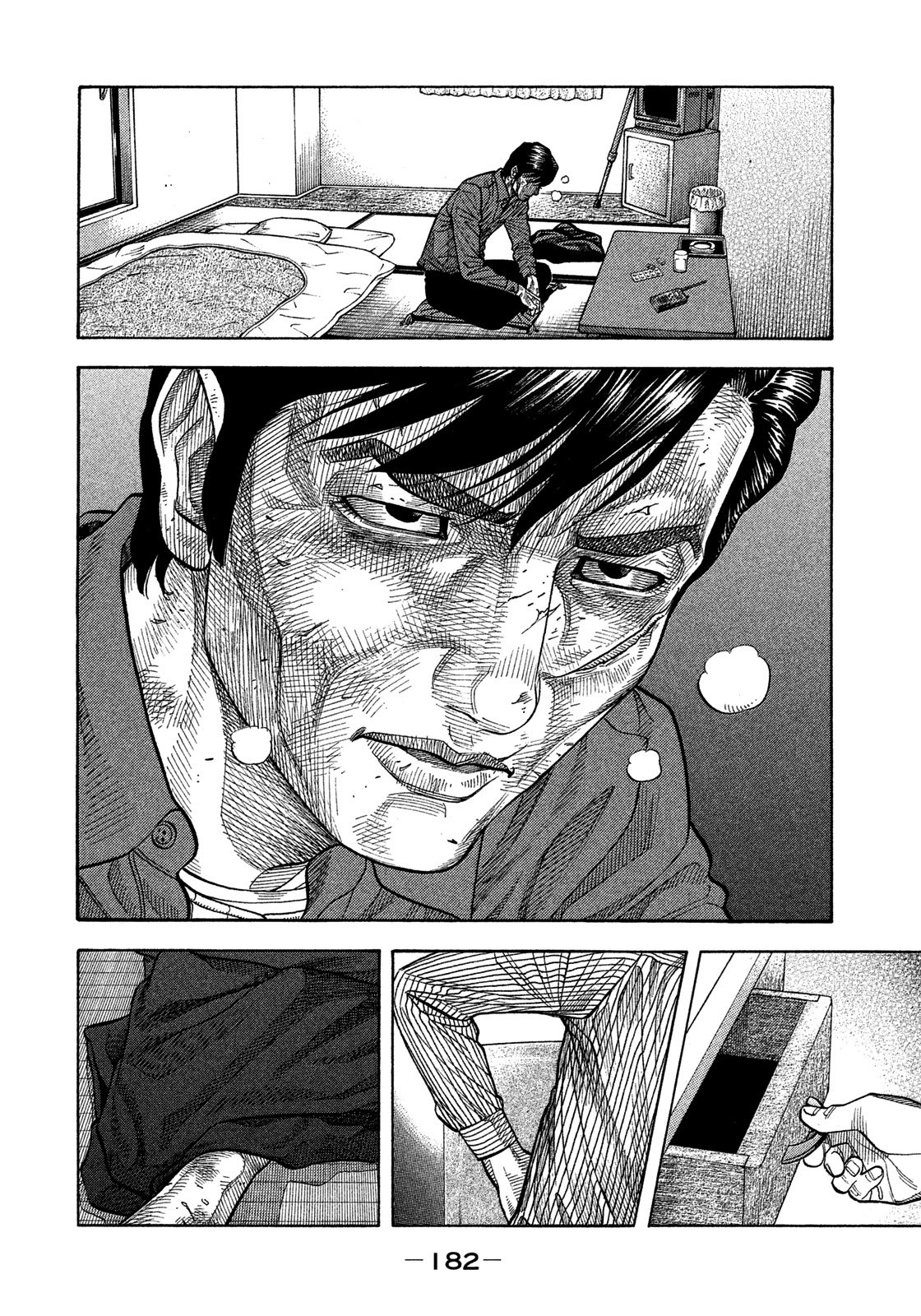 Montage (WATANABE Jun) Chapter 128 - Page 12