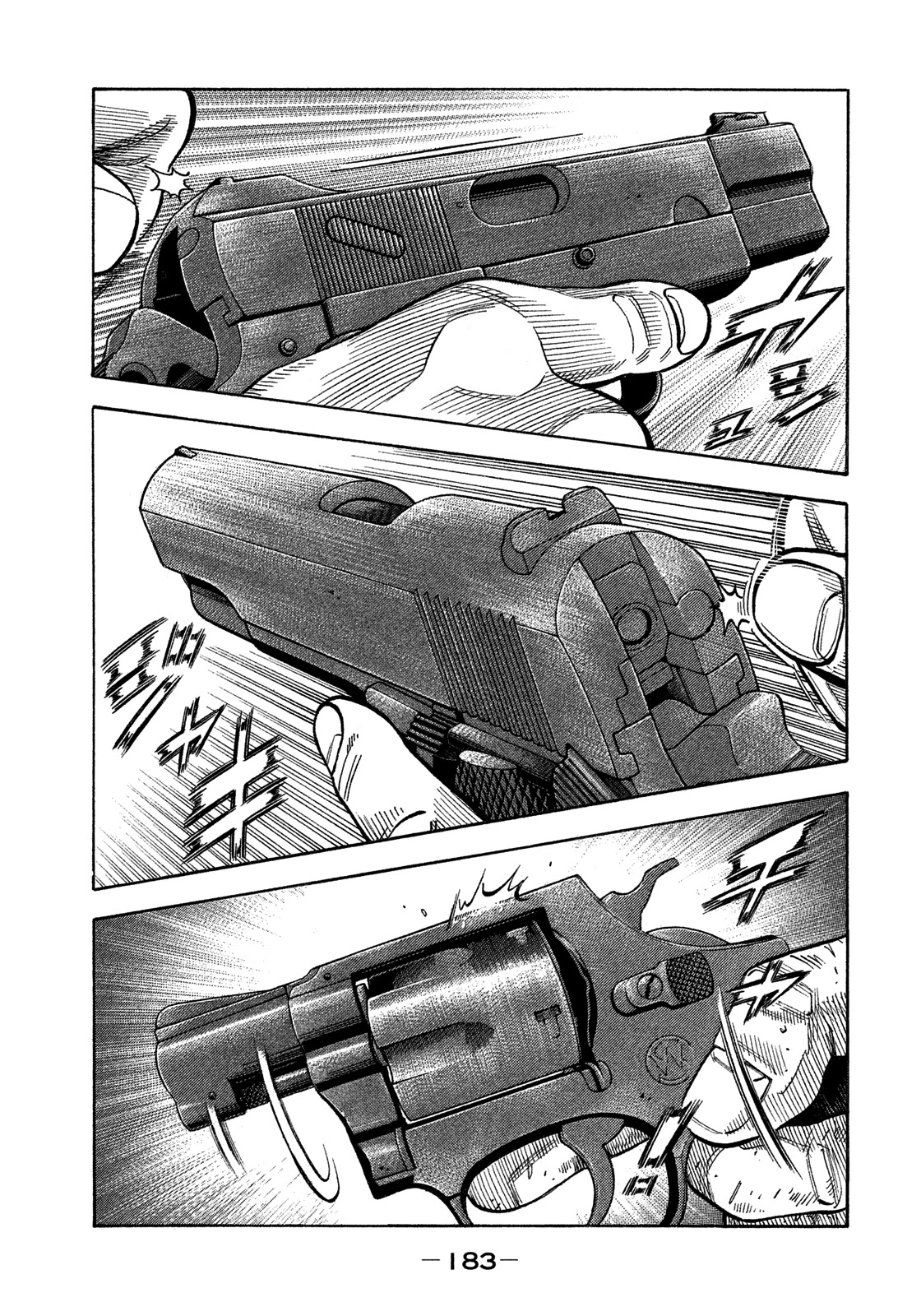 Montage (WATANABE Jun) Chapter 128 - Page 13