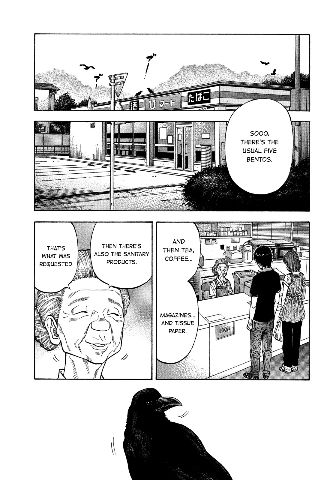 Montage (WATANABE Jun) Chapter 128 - Page 15