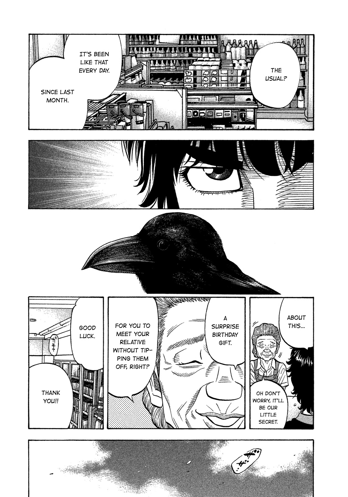 Montage (WATANABE Jun) Chapter 128 - Page 16
