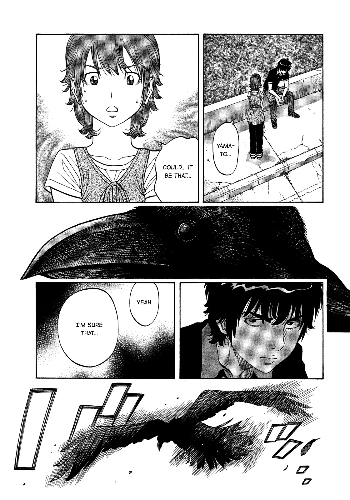 Montage (WATANABE Jun) Chapter 128 - Page 17