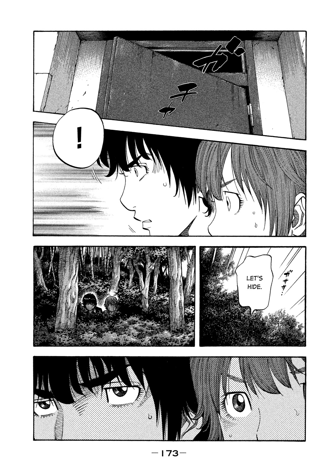 Montage (WATANABE Jun) Chapter 128 - Page 3