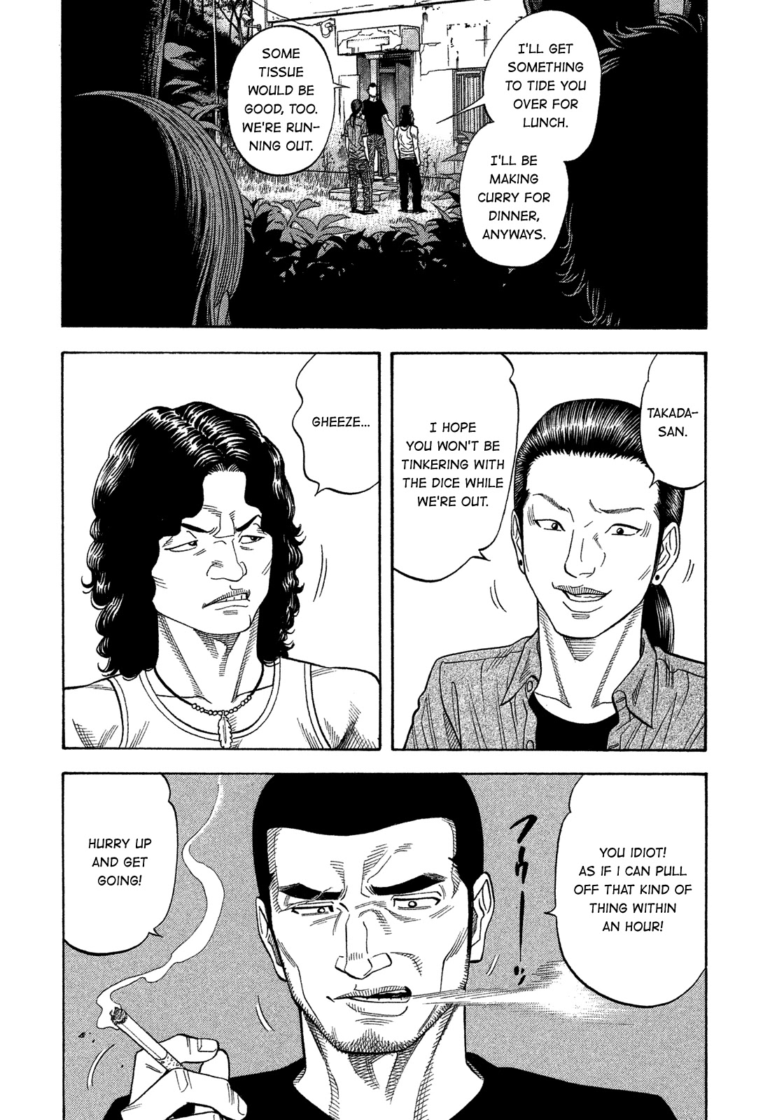 Montage (WATANABE Jun) Chapter 128 - Page 4