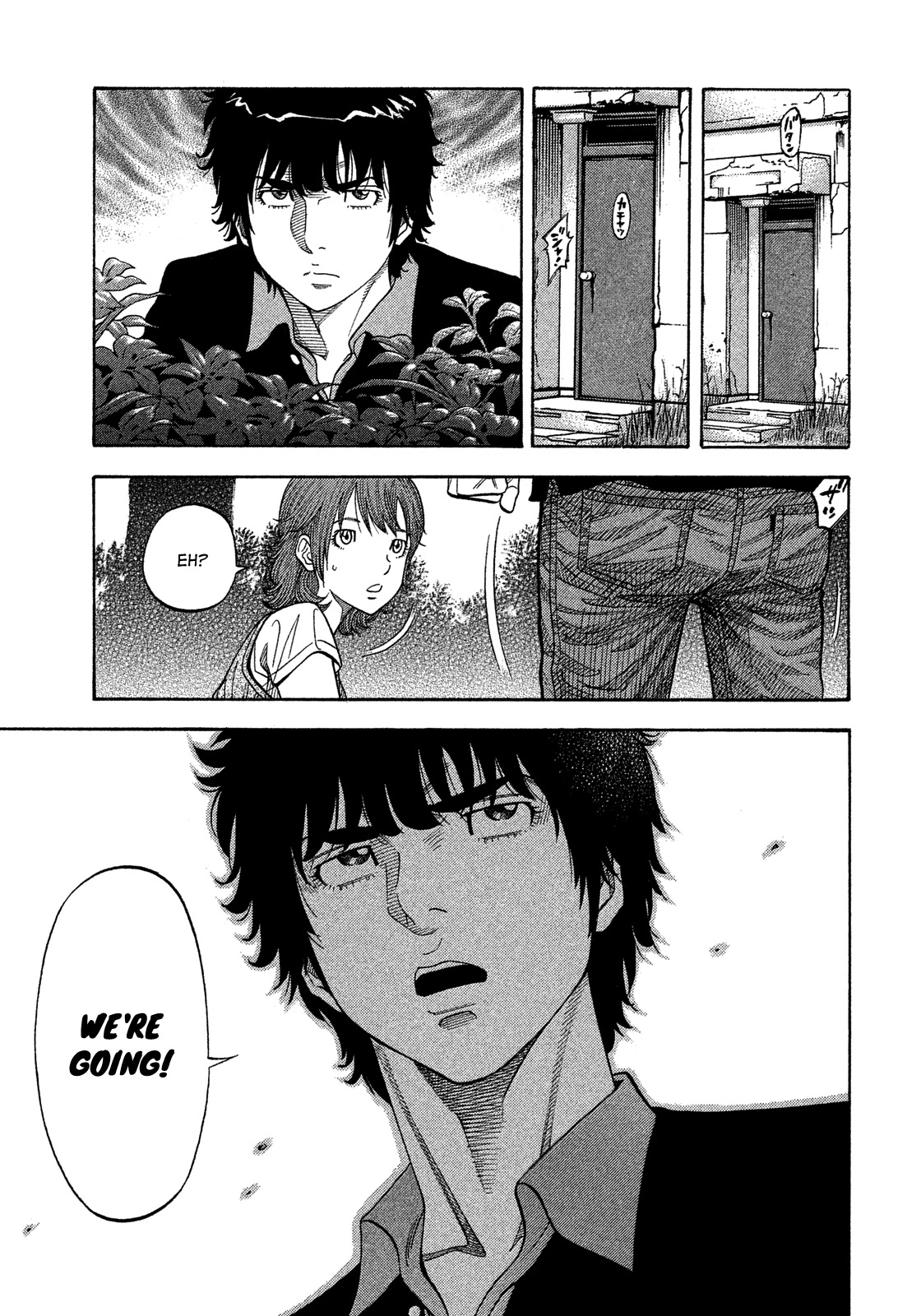 Montage (WATANABE Jun) Chapter 128 - Page 7