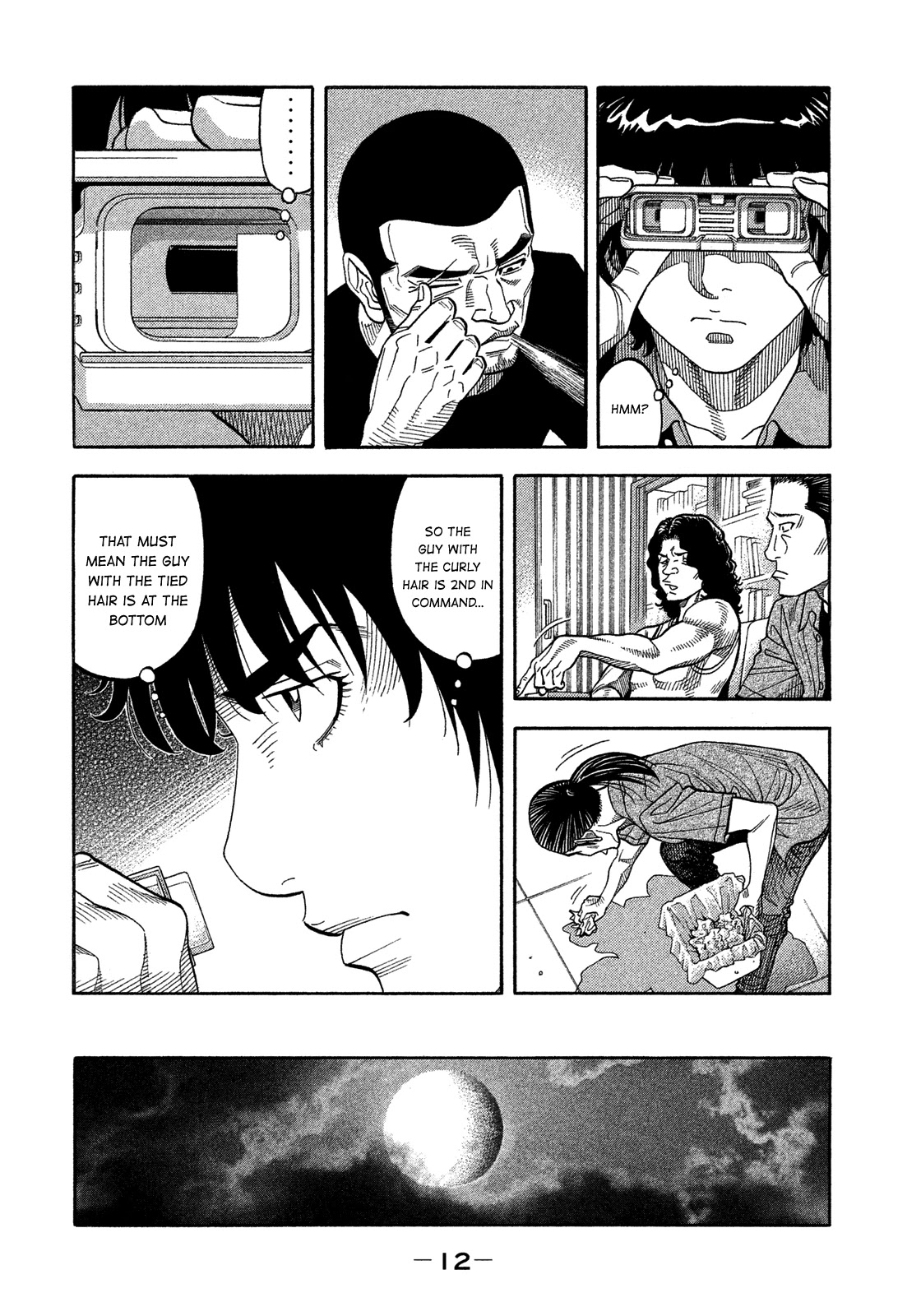 Montage (WATANABE Jun) Chapter 129 - Page 13