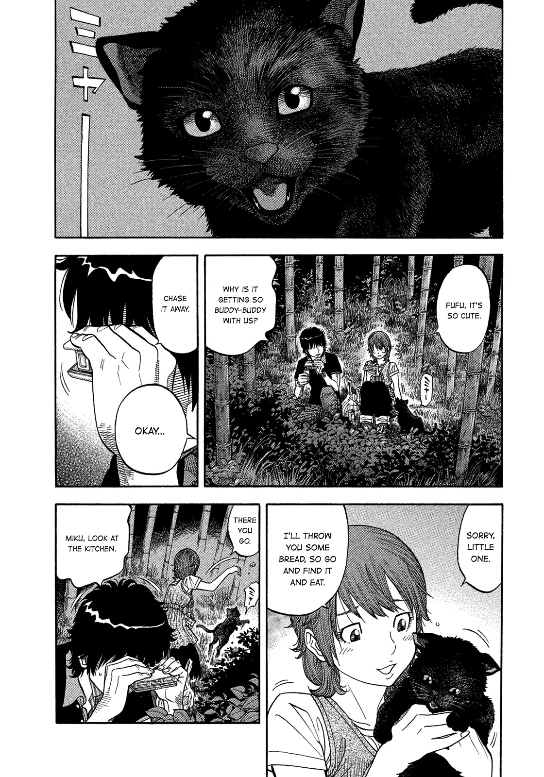 Montage (WATANABE Jun) Chapter 129 - Page 14