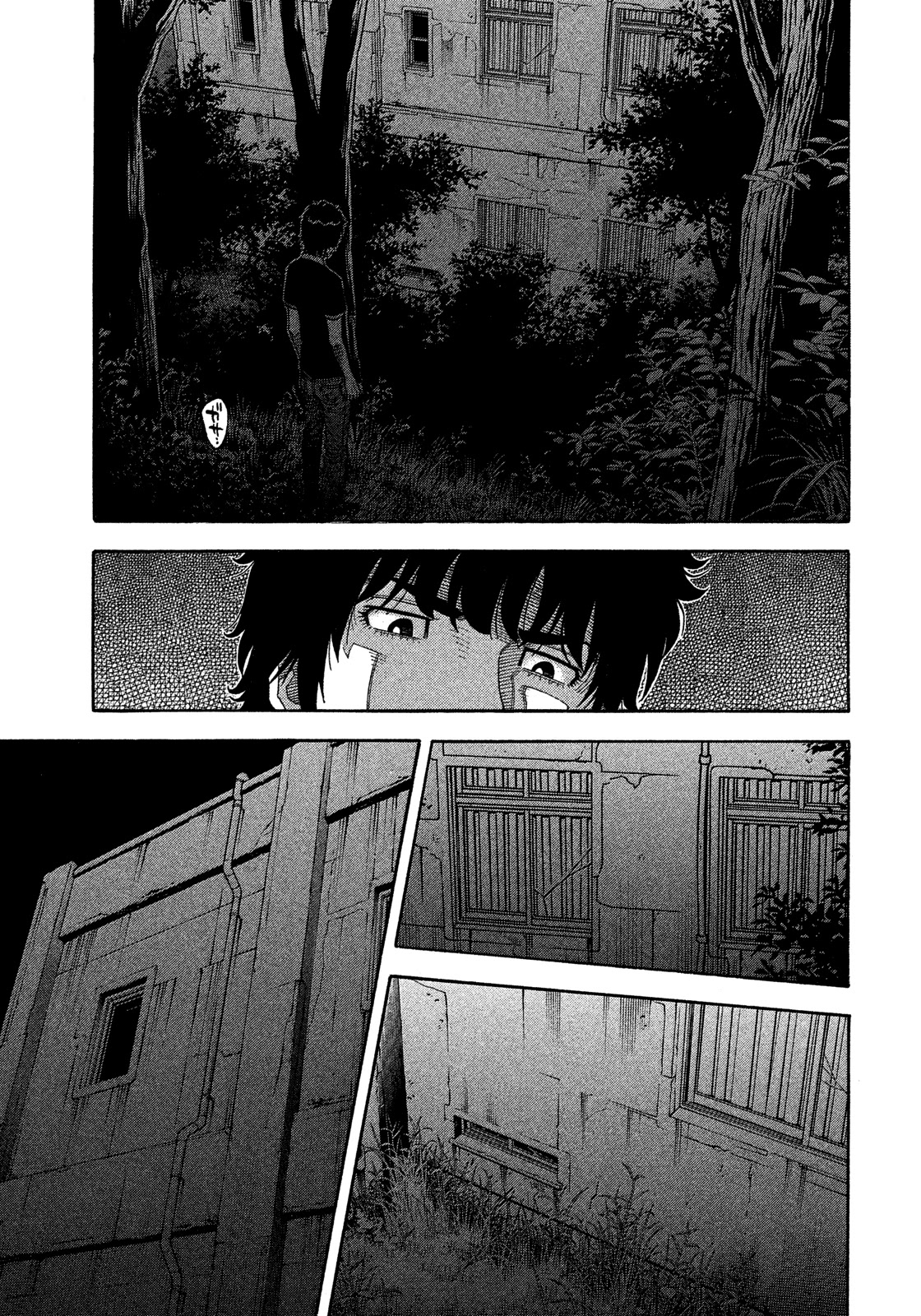 Montage (WATANABE Jun) Chapter 129 - Page 16