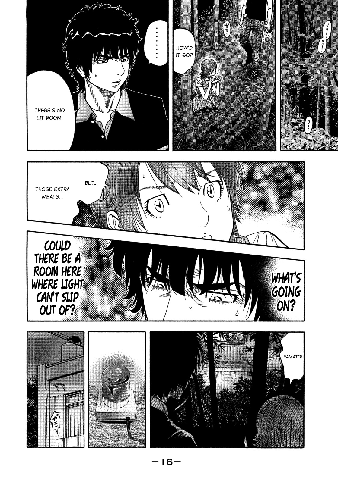 Montage (WATANABE Jun) Chapter 129 - Page 17