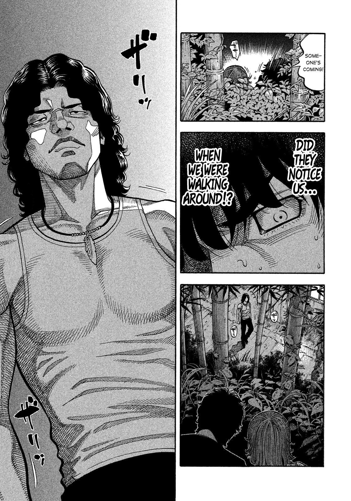 Montage (WATANABE Jun) Chapter 129 - Page 18